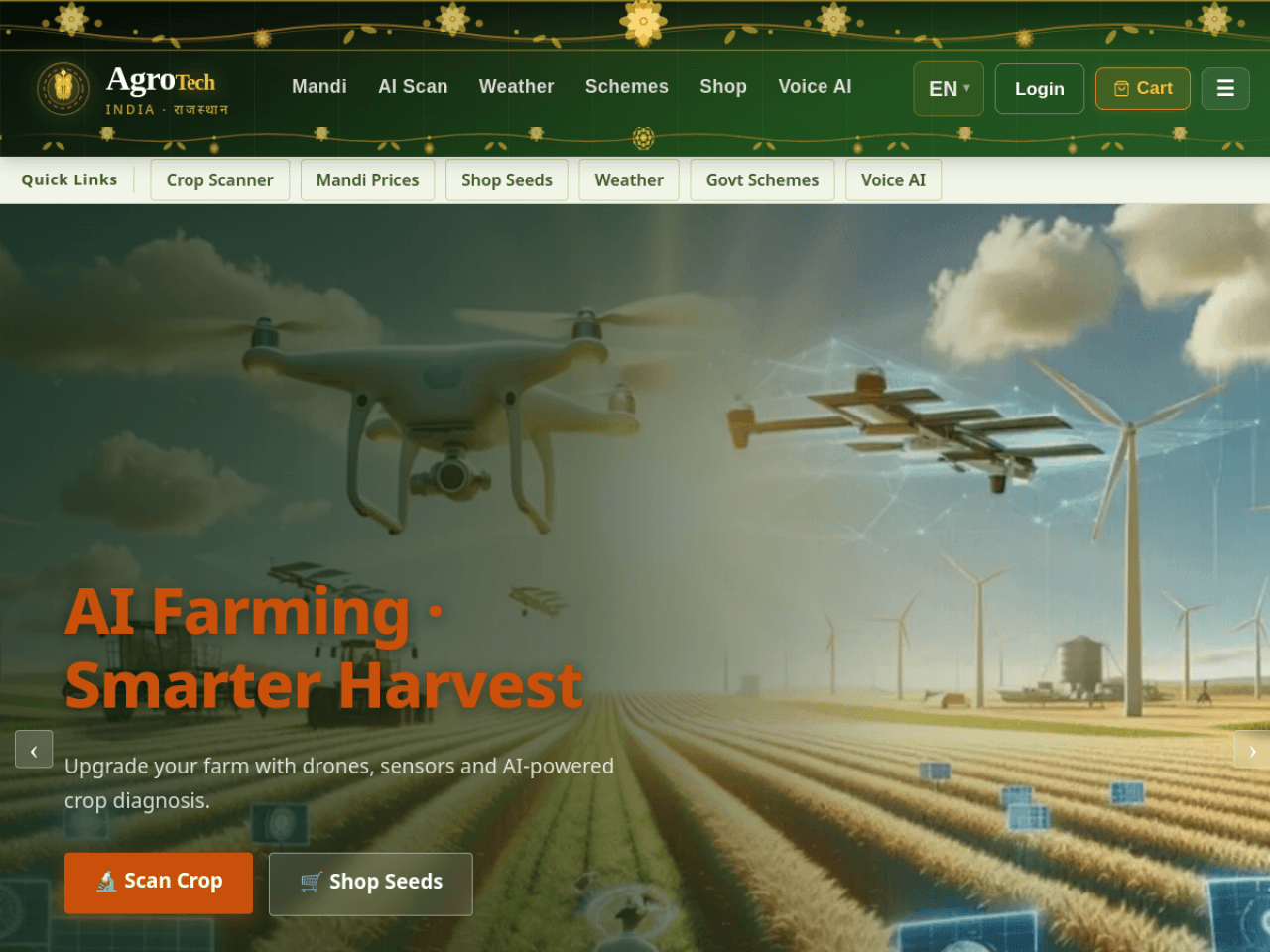 AgroTech Kota — first page